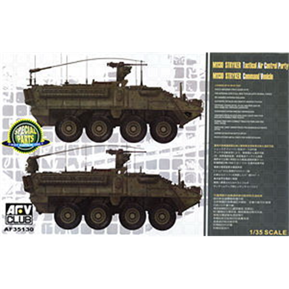 M1130 Stryker Command Vehicle - John Ayrey Die Casts